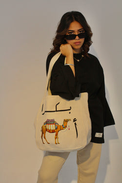 Bokra agmal Tote Bag